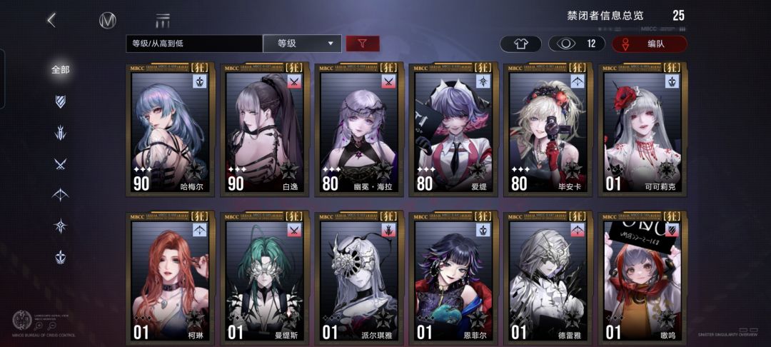 大佬们 2