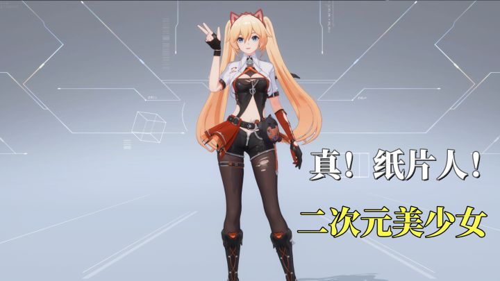 黑丝!大长腿!二次元美少女枪战游戏你确定不来看看吗?截图