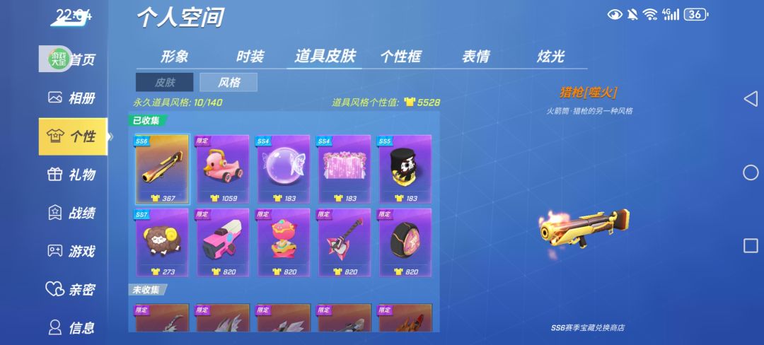 有没有人,愿意继承它 6