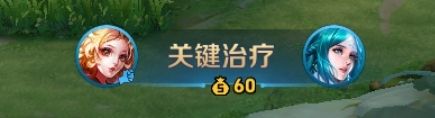 我玩妲己就这么人美心善 1