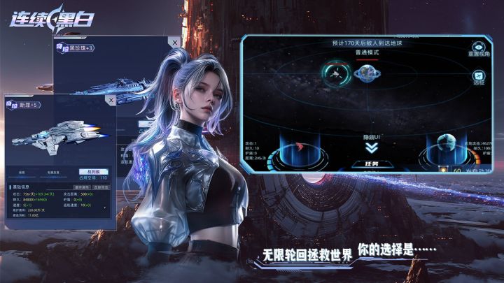 开局满级实验室截图