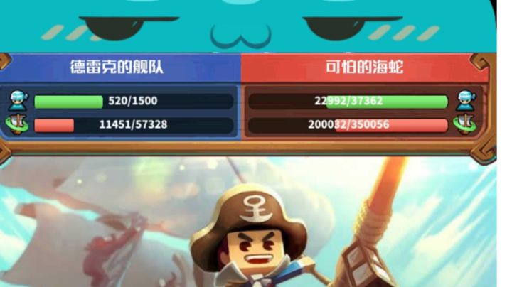 氪金肉搏四船过36万海蛇截图