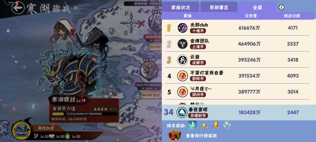 三区家族收人啦,会打深渊的来~ 1