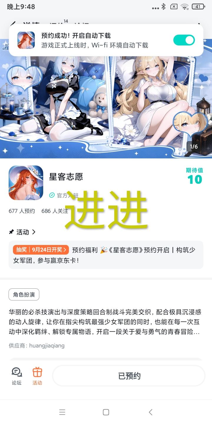 祝游戏人气爆棚，愿服务器日日爆满！截图