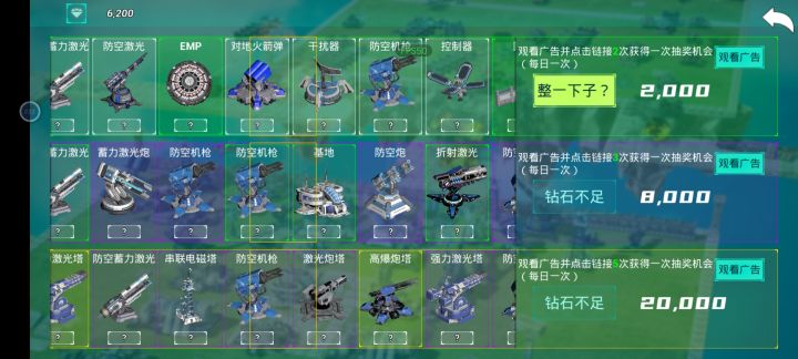 对于这游戏的评价截图