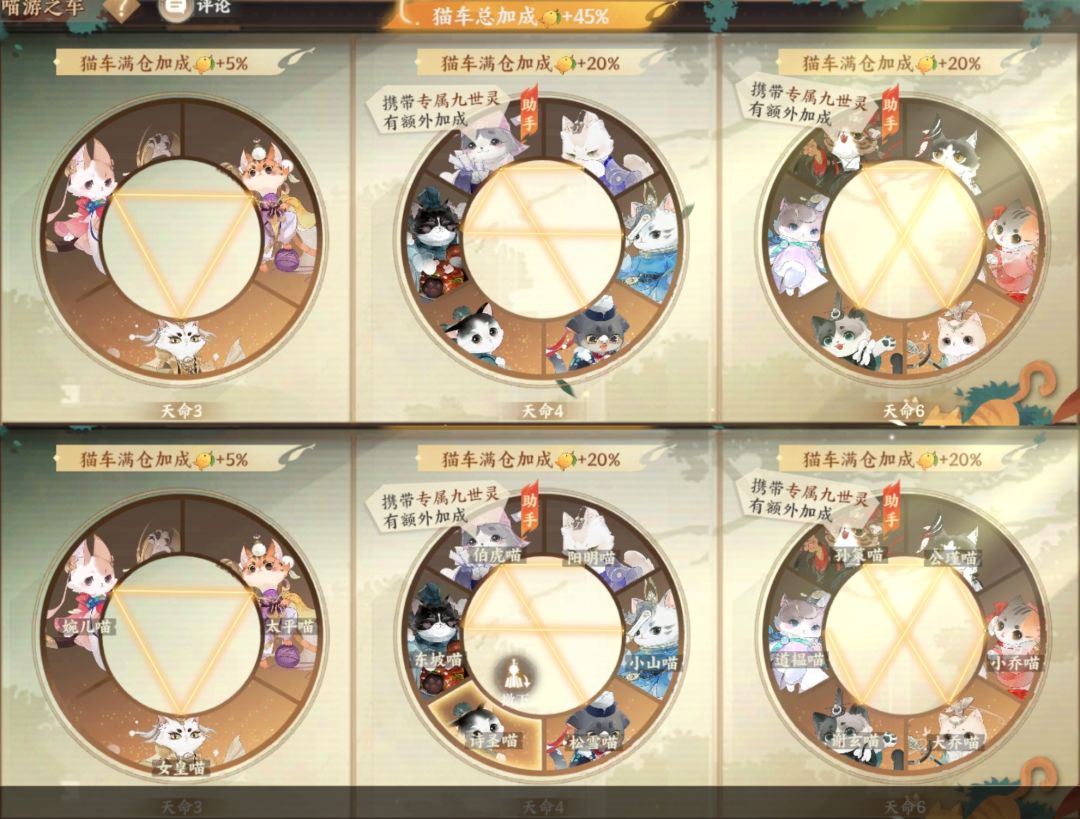 【躲猫猫攻略】&【对战演谋兑换表】 2