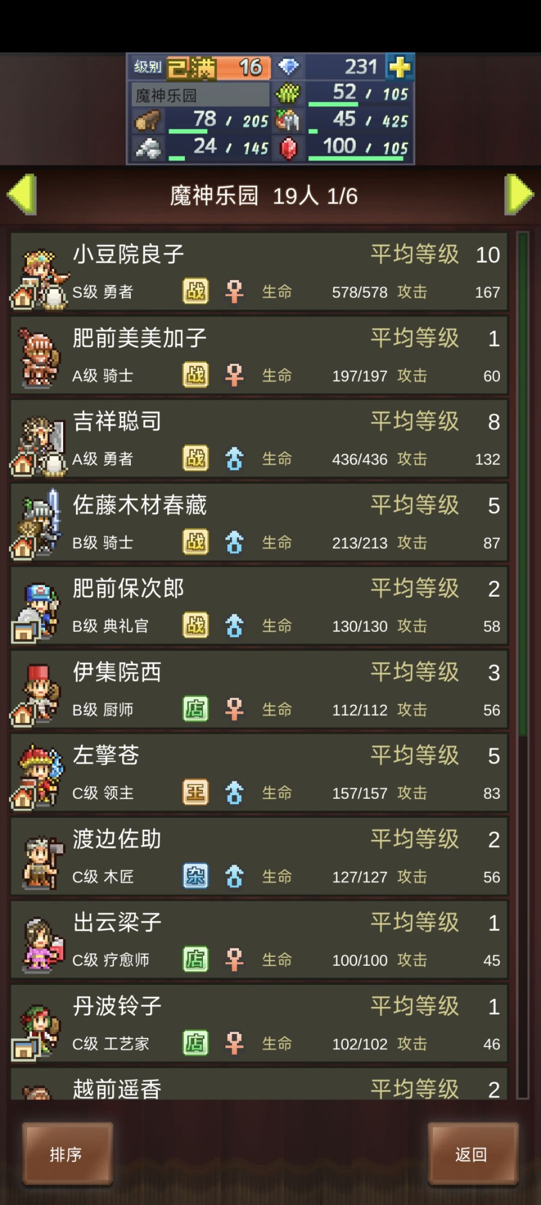 这还有必要重开吗?明天17级 2