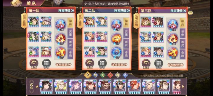 魔窟双通,再加三队刷分截图
