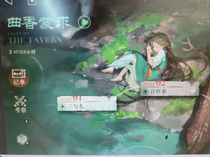 yysy截图