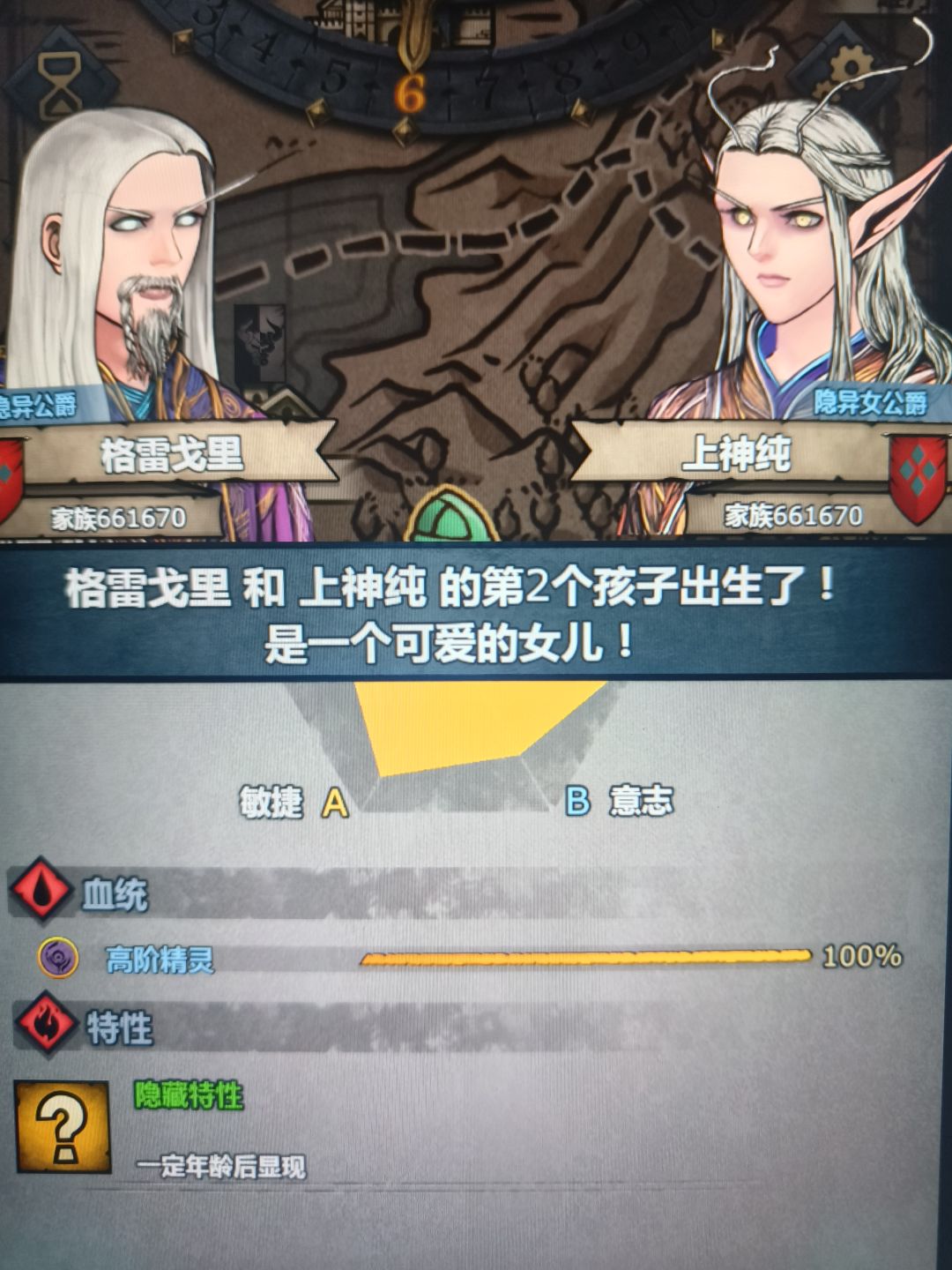 希望大家都有我的好运气 3