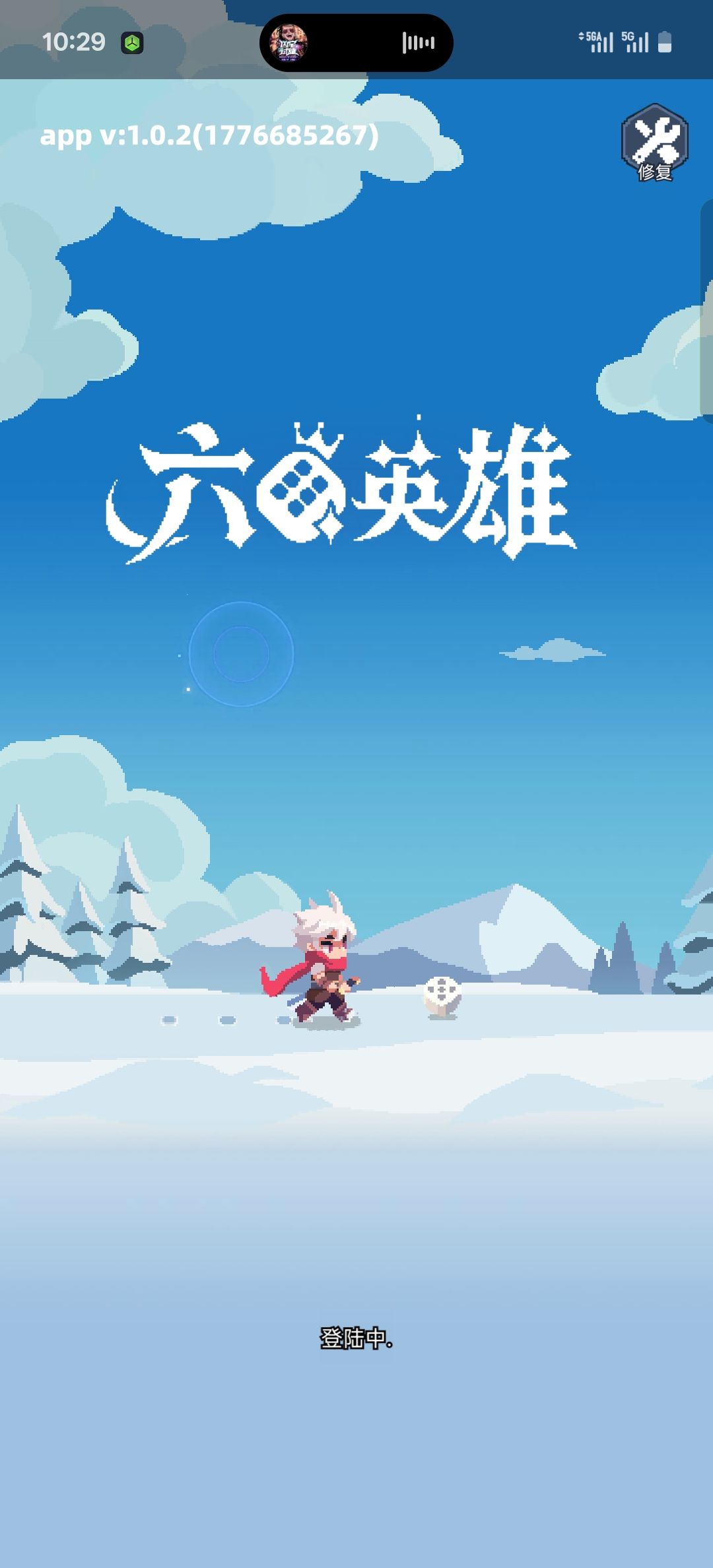 什么毛病怎么还不给登录 1