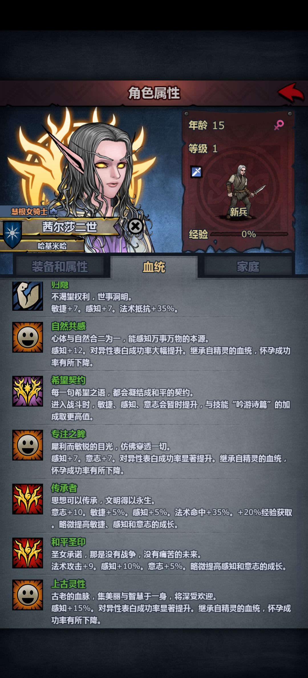 哦对的对的对的 2