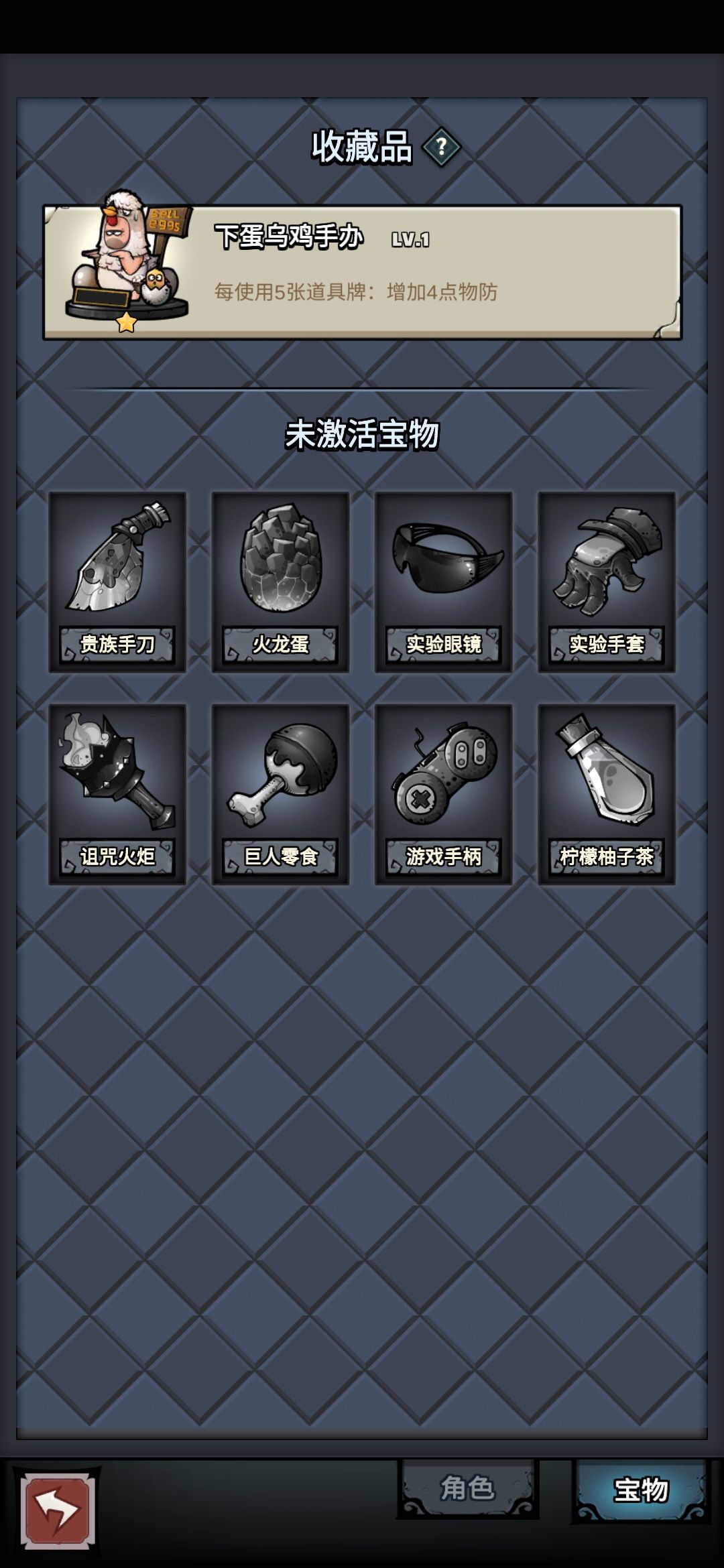实验手套能不能触发实验眼睛? 3