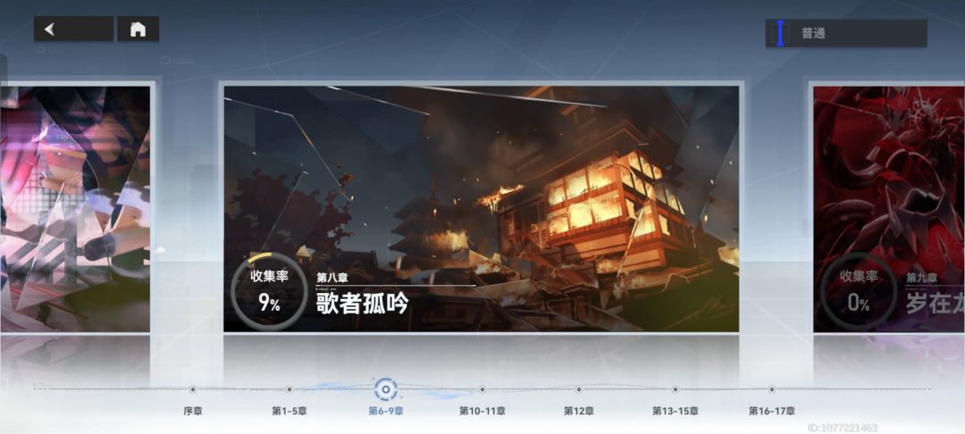 看见黑龙切回坑想抽一个了 3