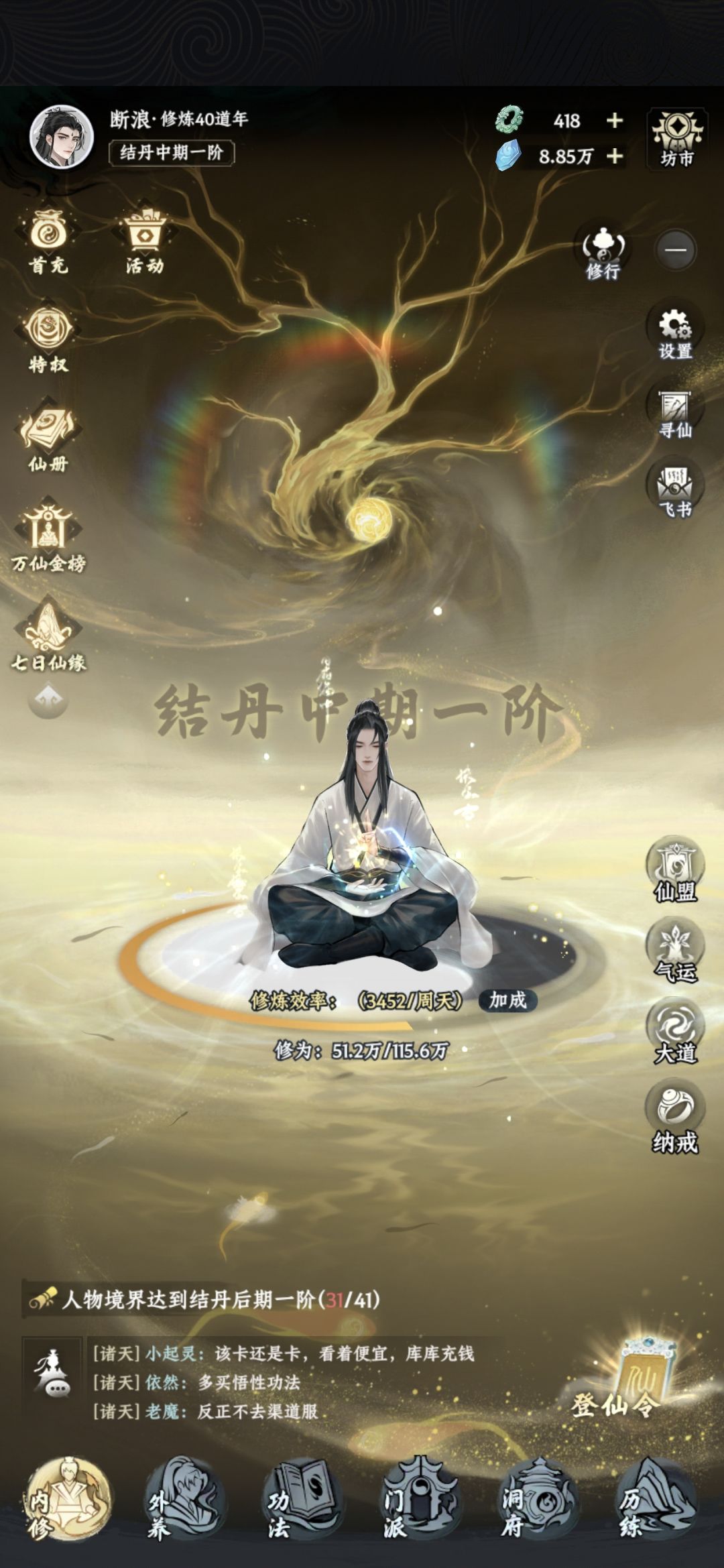 V我50吃KFC 2