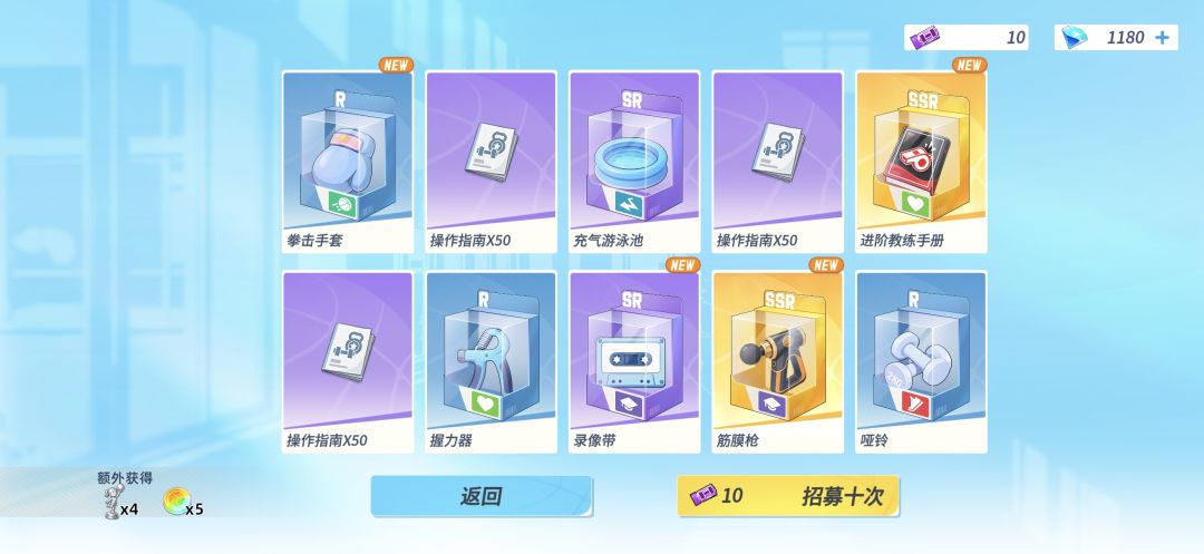 零氪佛系萌新第二天 3