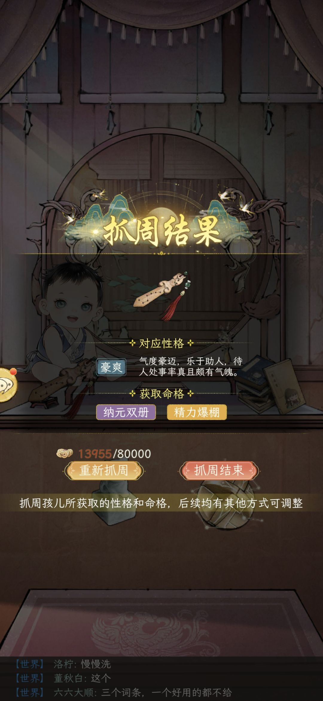 我家娃娃真好看哈,就是不知不觉长大了 3