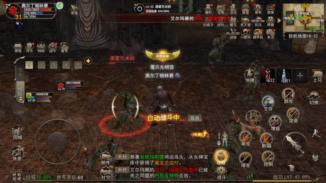 神泣纷争!经典怀旧,好玩不腻! 3