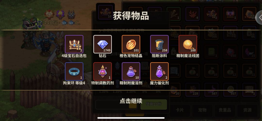 “药不能停” 3