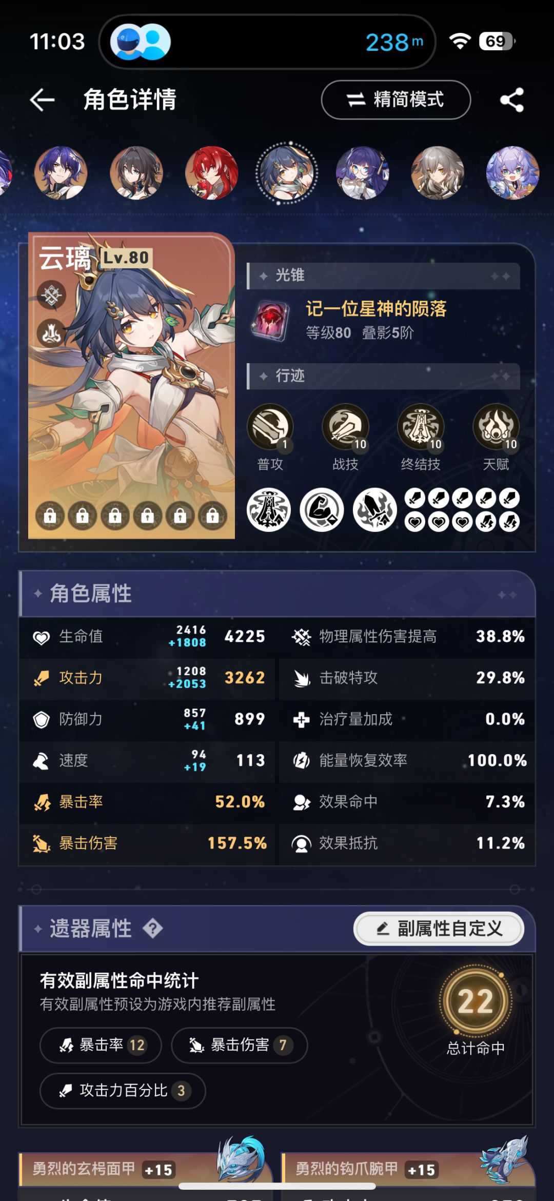 还要练啥比较好 4