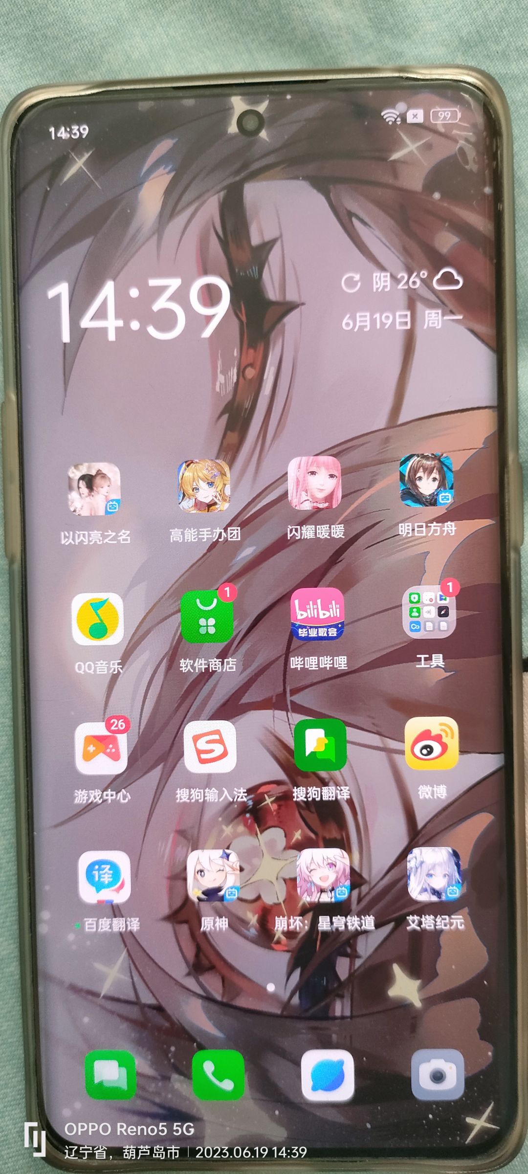 这游戏怎么样? 1