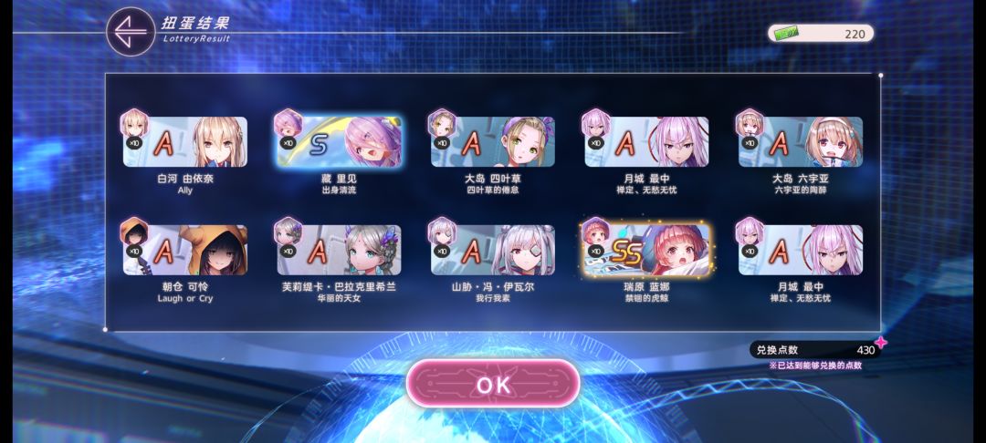 今天运气来了,两个号免费十连都出金了😋 2