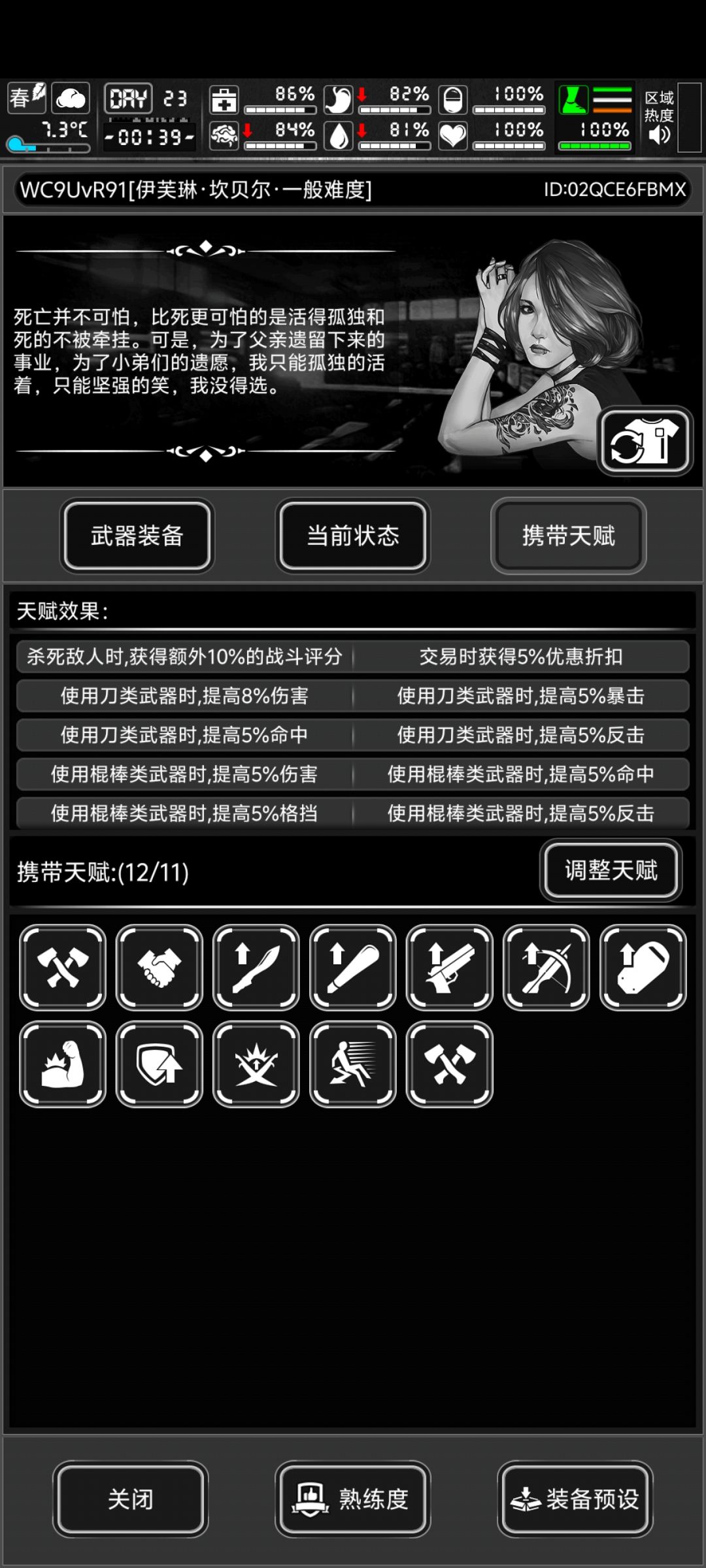 战旗新人求助很多问题 2