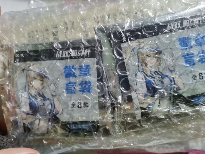 这周边大概多少钱？截图