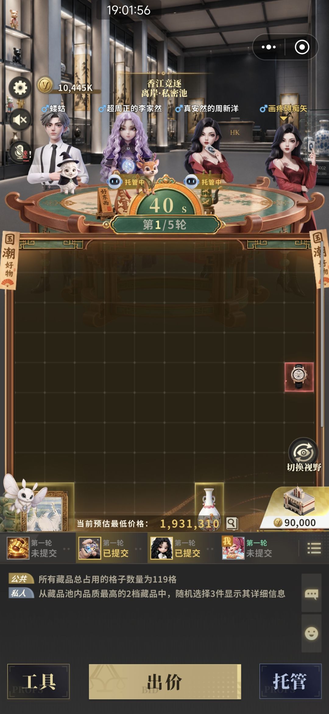 运气流 5