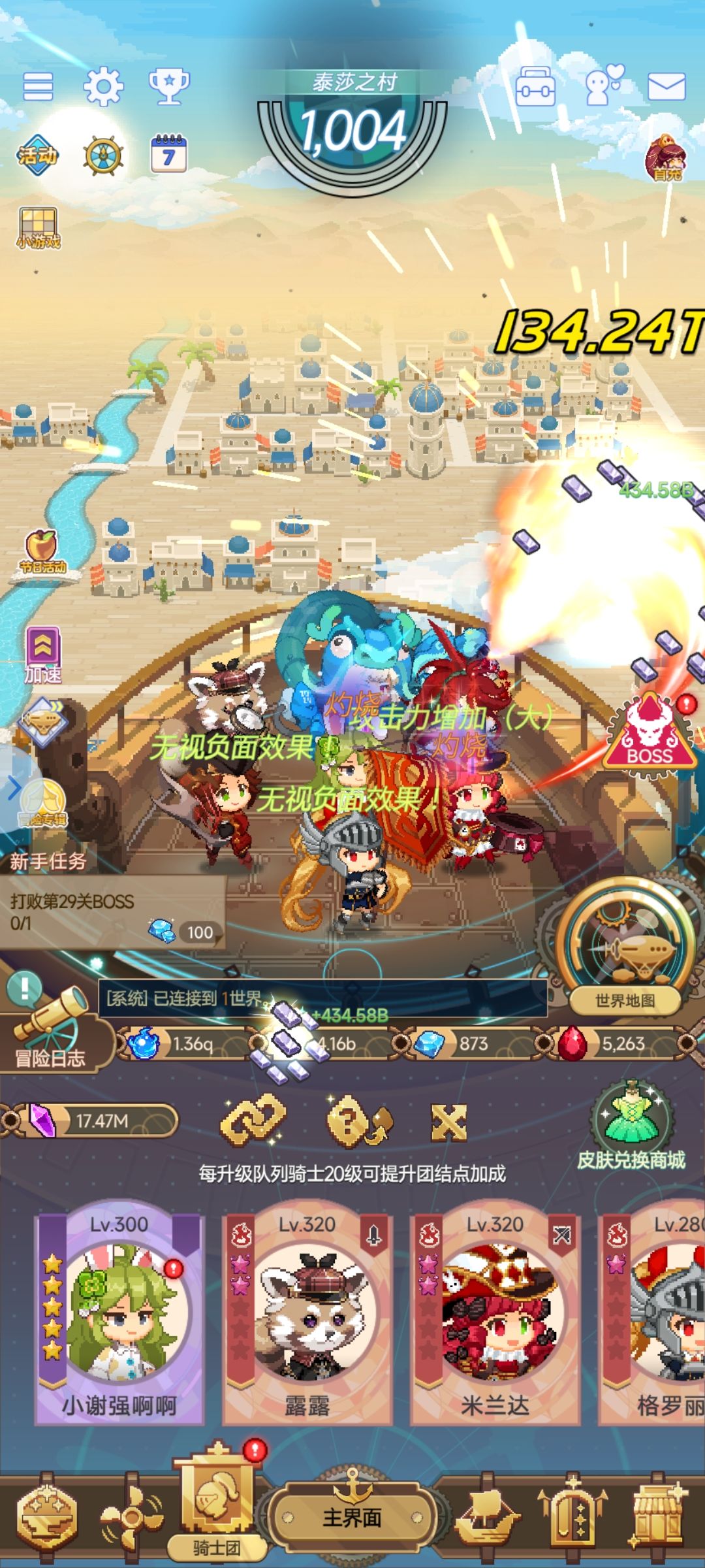 求问!!! 1