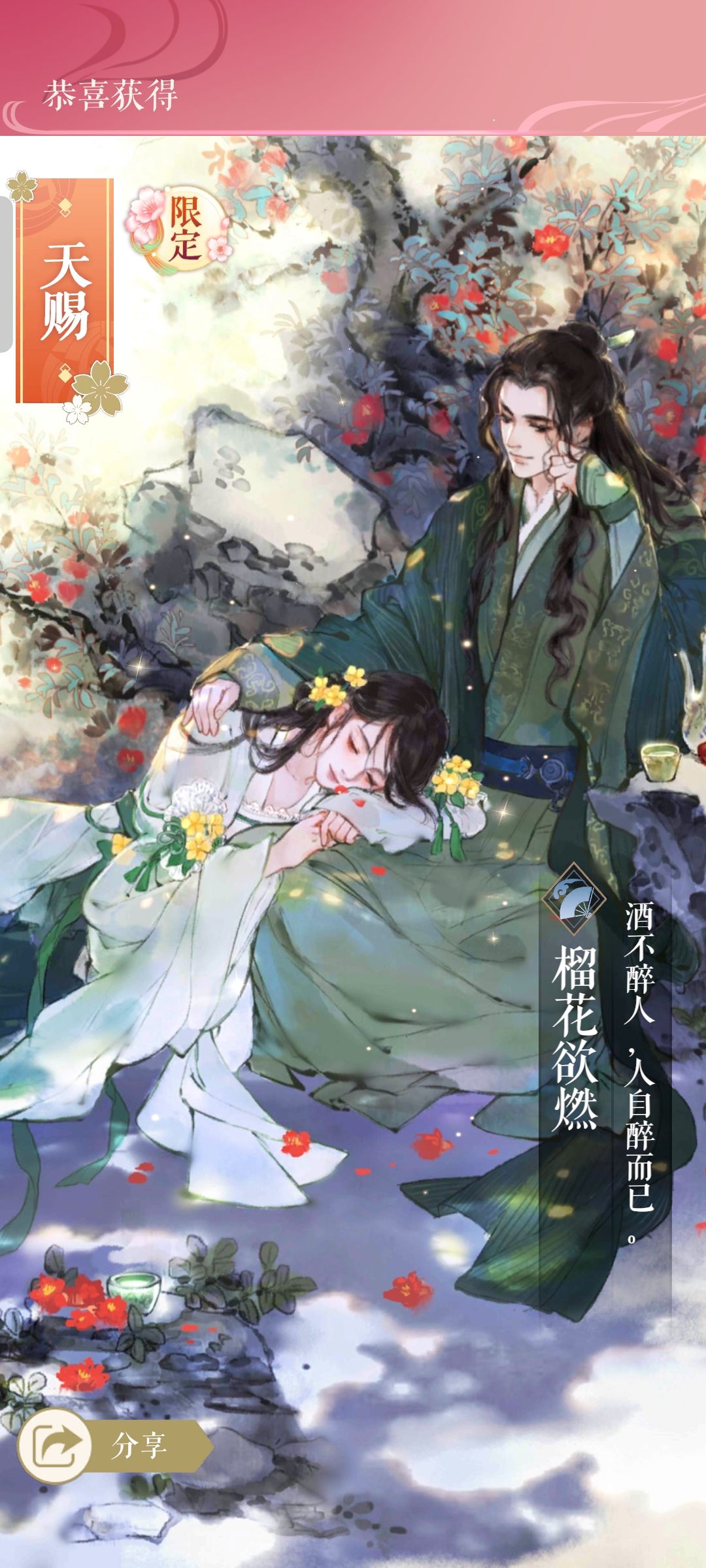 抽不到强娶嘻嘻 2