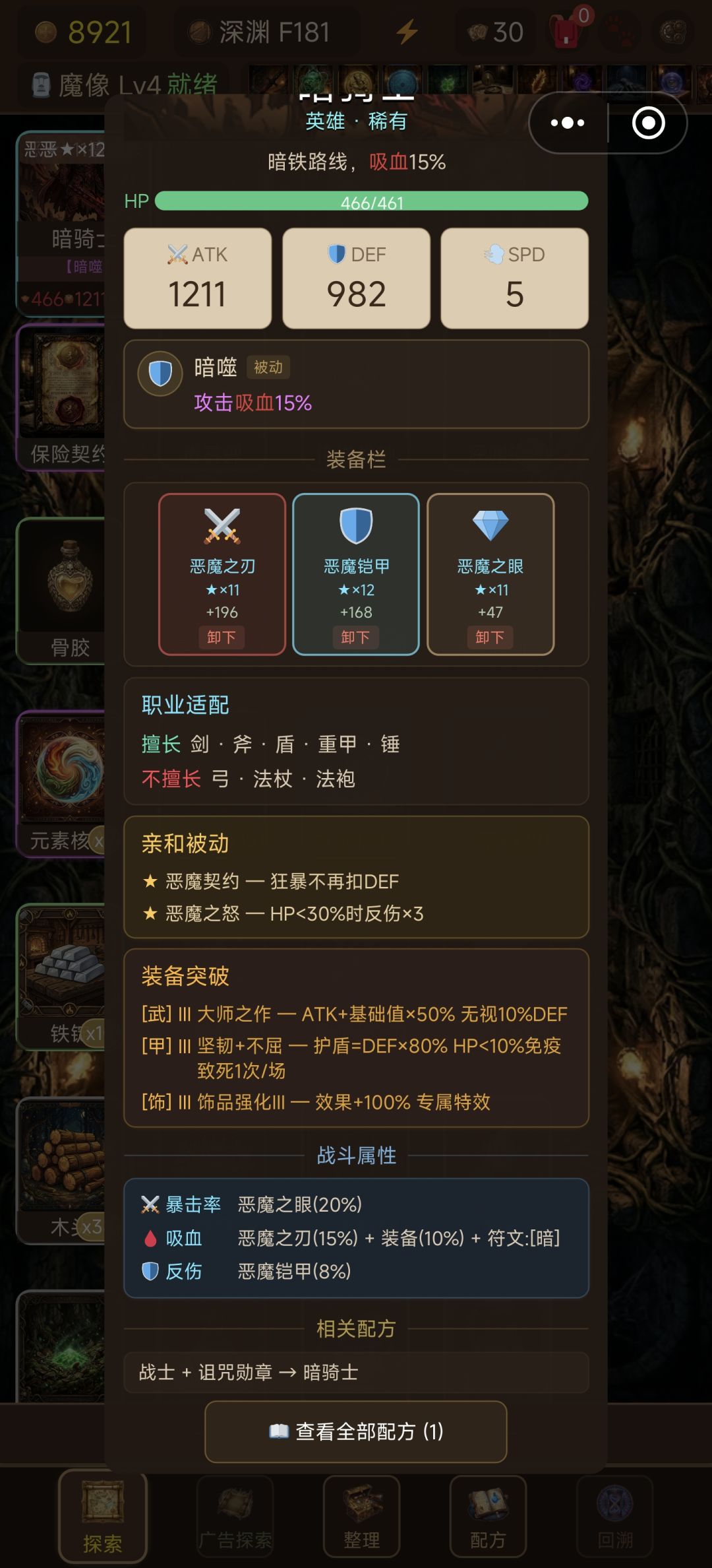 中 高级宠物 1
