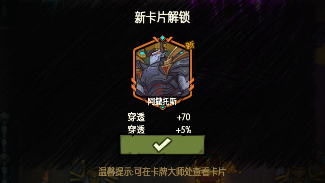 刷了一晚上才出 1