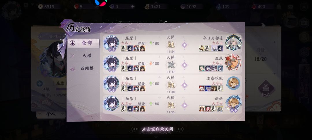 新卡强度爆炸 1