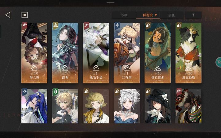 不眠夜怎么打啊！急了截图