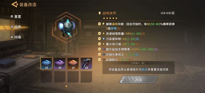 请问刷成这样就可以了吧截图
