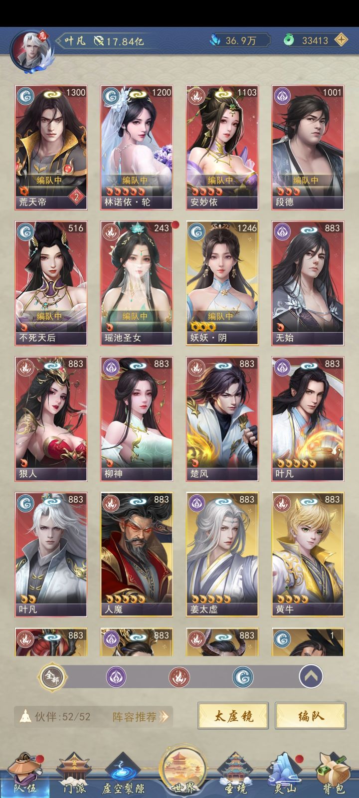 接下来养谁啊,还有虚空裂缝阵容怎么配截图