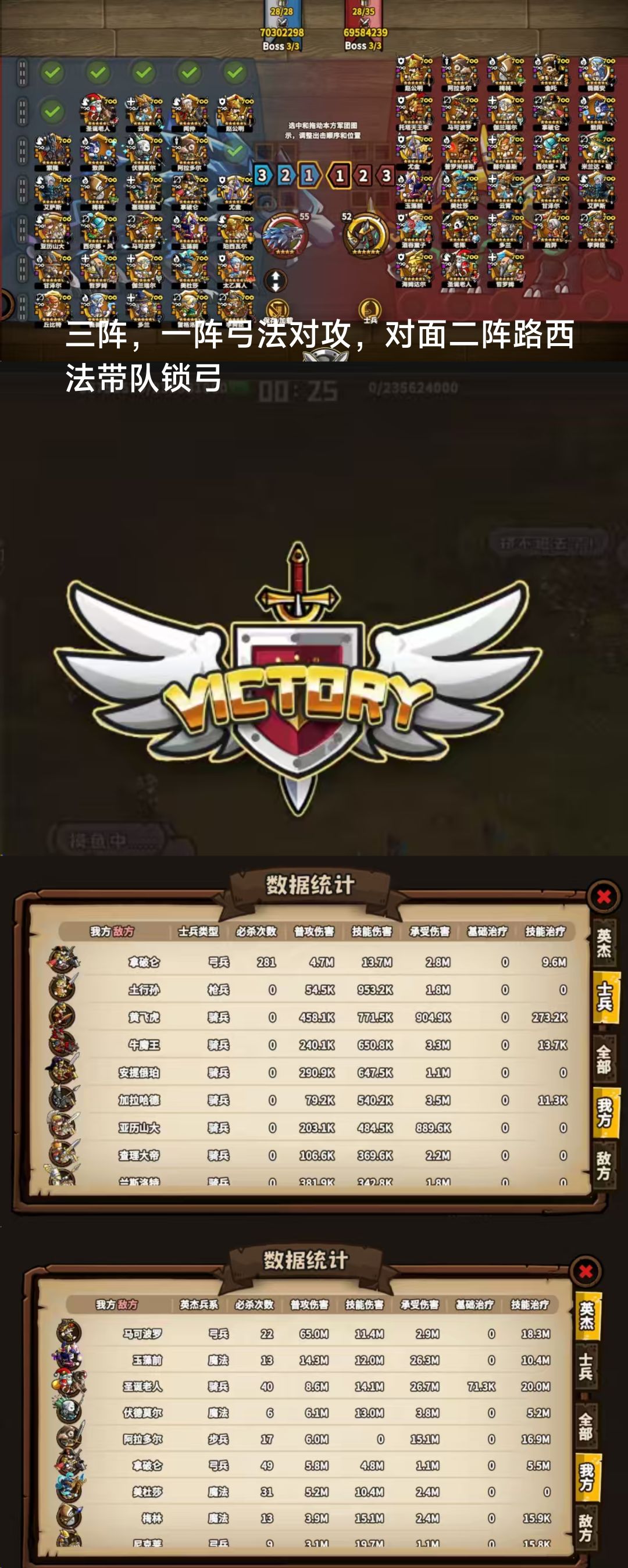 关于拿破仑的一些粗浅见解 3
