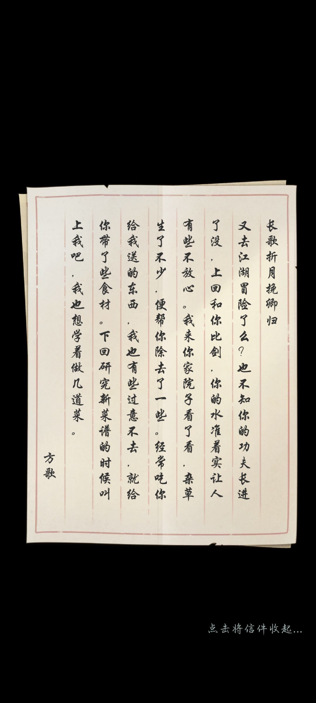 这回对了么？ 3