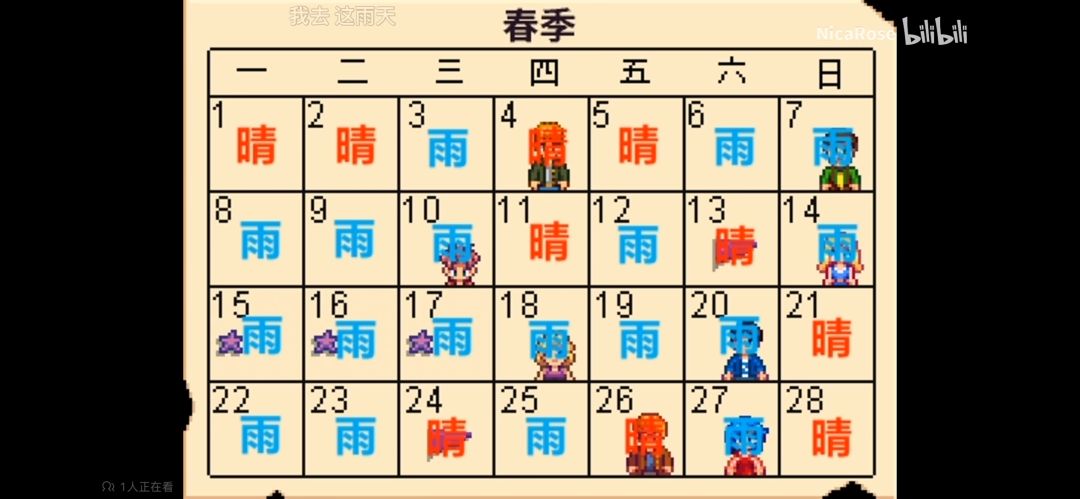 熏鱼joja流快速开姜岛 2