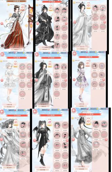 节日盛典分类不需要花钻的套装