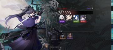 第四期妖王打法分享