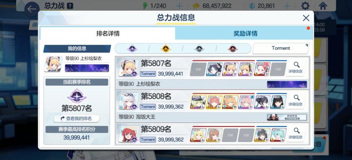 差一步美满…🤧截图