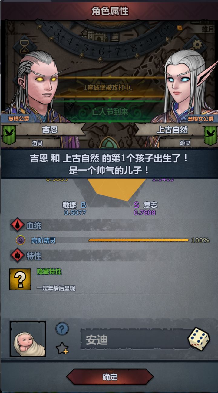 机制这一块截图