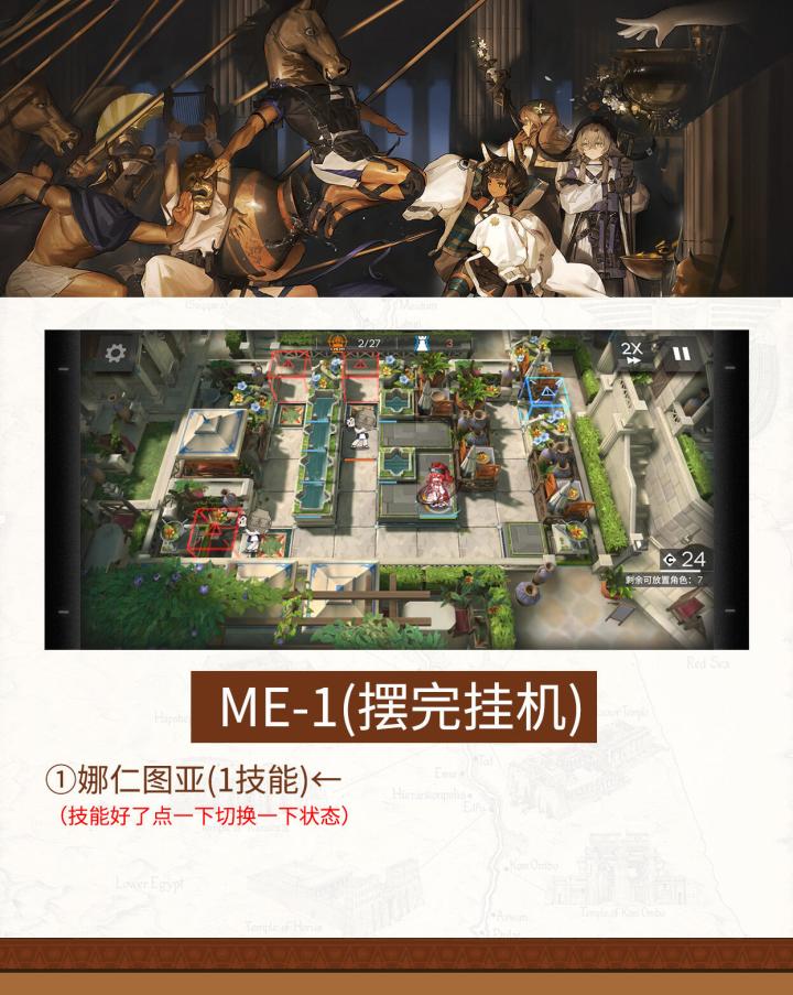 雅赛努斯复仇记超低配自动通关截图
