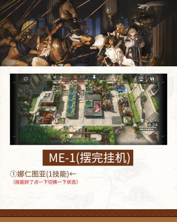 雅赛努斯复仇记超低配自动通关