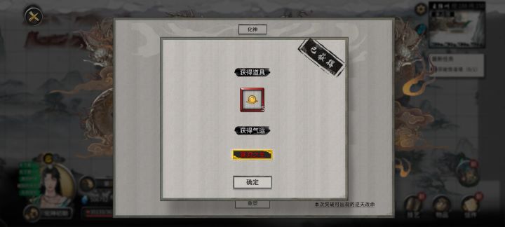 终于拿到大肥鱼了截图