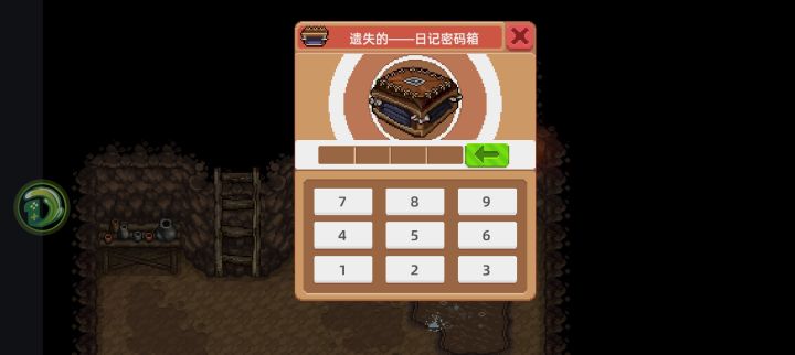 有人知道这个密码是什么吗(❀｣╹□╹)｣*･#截图