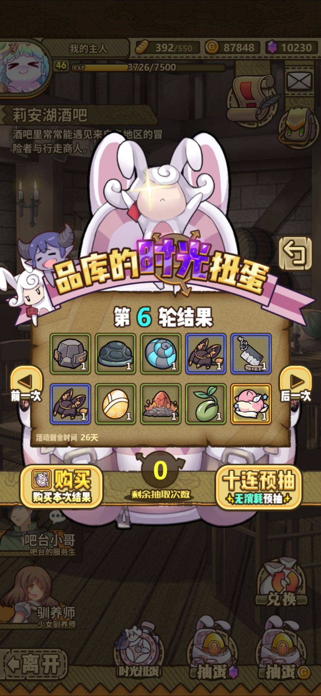 图片有点多 4
