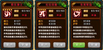 【柒惜】浅谈刷图心得——龙篇（2024全新版本）